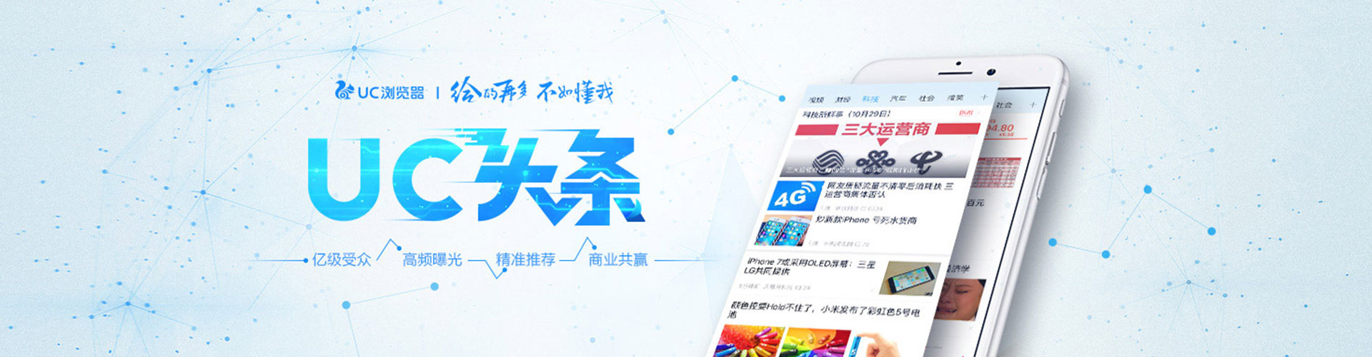 巴里坤哈萨克百度如何推广