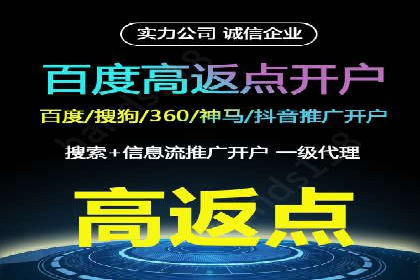 百度推广平台关键词优化策略案例分享